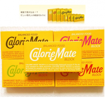 CALORIE MATE – THỰC PHẨM THAY THẾ BỮA ĂN NHẬT BẢN
