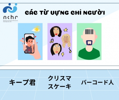 NHỮNG TỪ VỰNG TIẾNG NHẬT THÚ VỊ