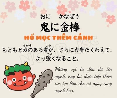 THÀNH NGỮ TRONG TIẾNG NHẬT (PHẦN 2)